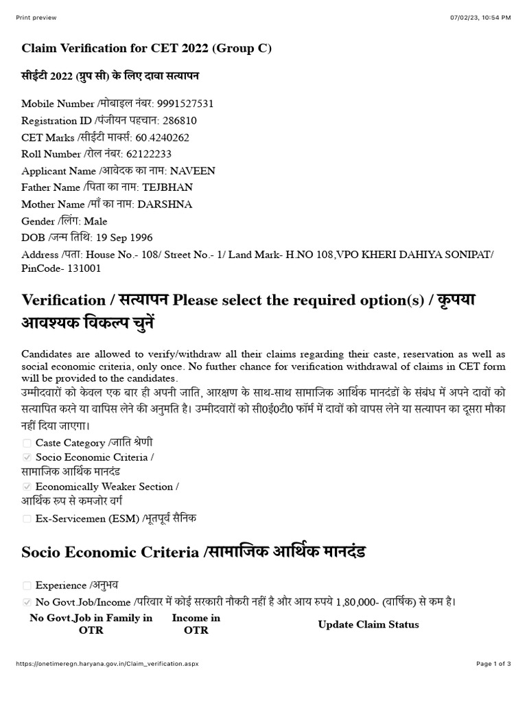 Naveen Print Preview | PDF