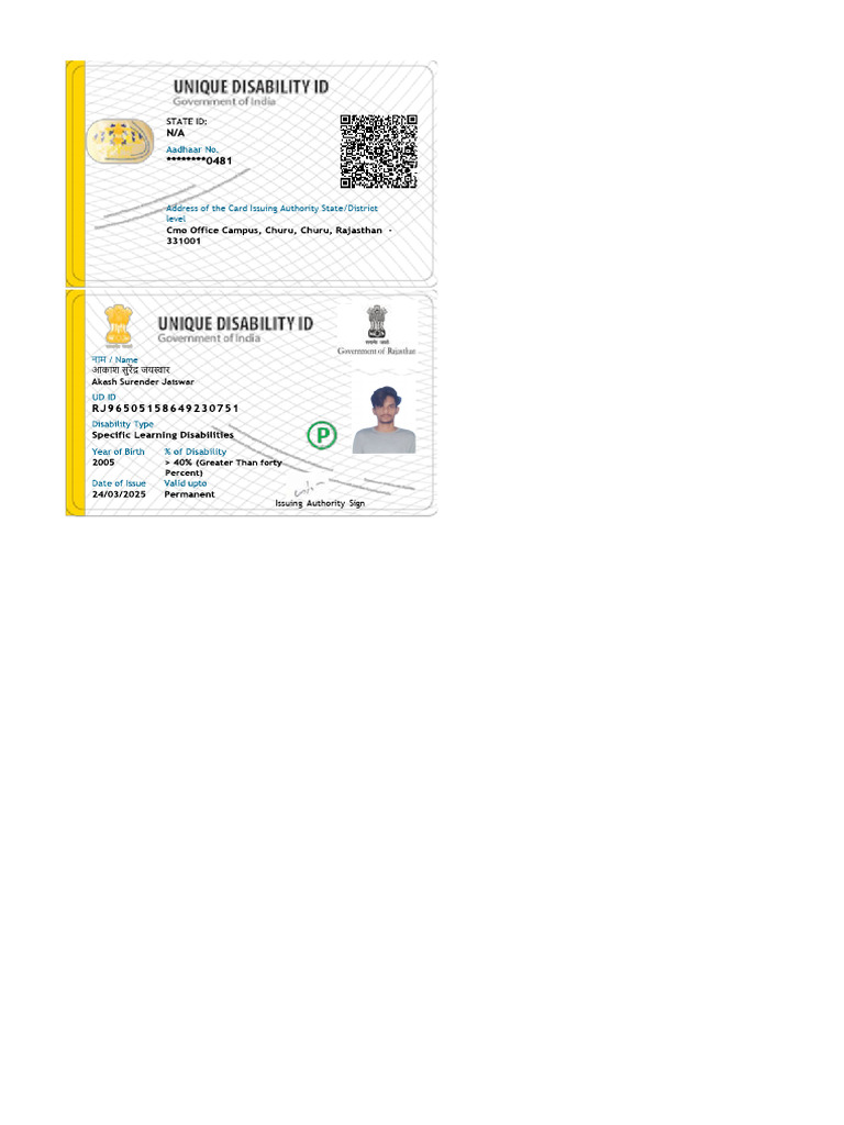 Card Issuing Authority Address Details | PDF