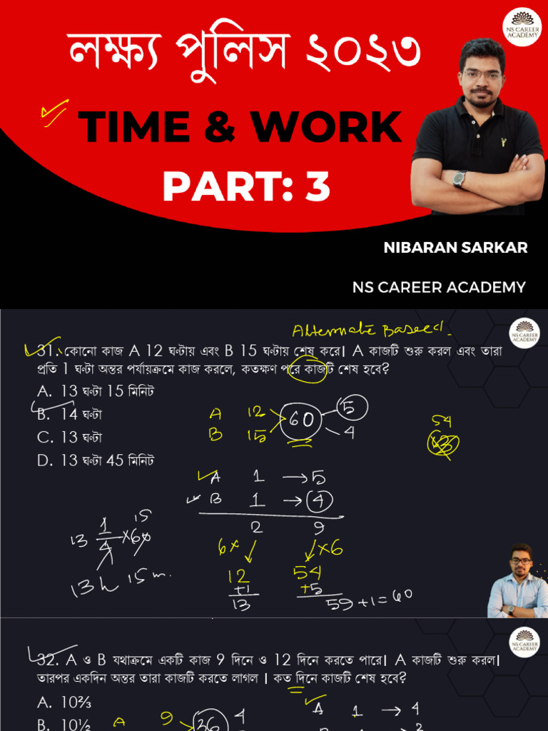 time & work(3)1729775282 | PDF