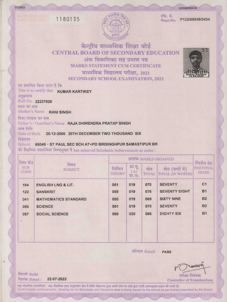 SCAN KK 10th Marksheet | PDF