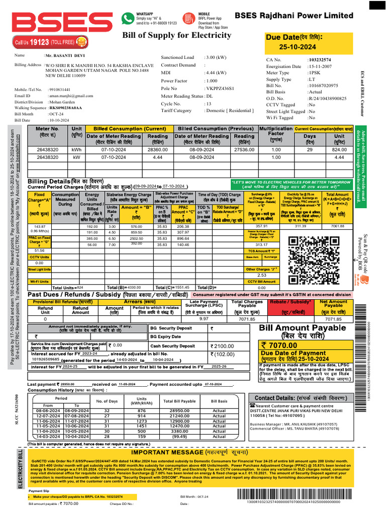 First Year BSES | PDF