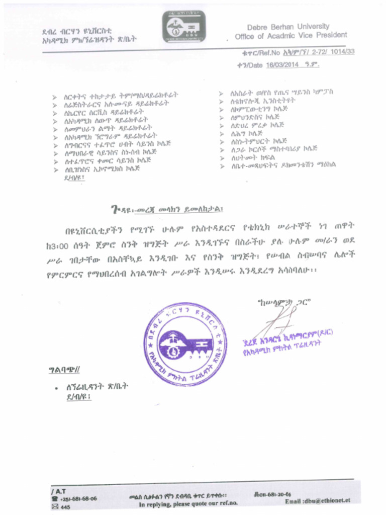AVP Letter 16-3-2014 | PDF