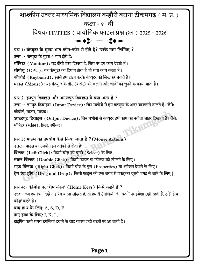 Class 9th Practical File Question Answer 2025 - 26 GHSS Bamhori Barana ...