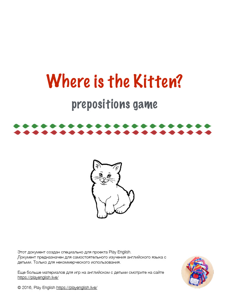 PlayEnglish Prepositions | PDF