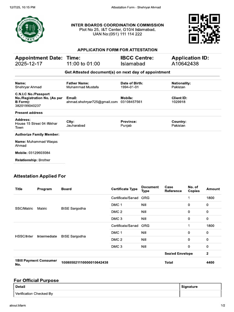 Application Form IBCC | PDF