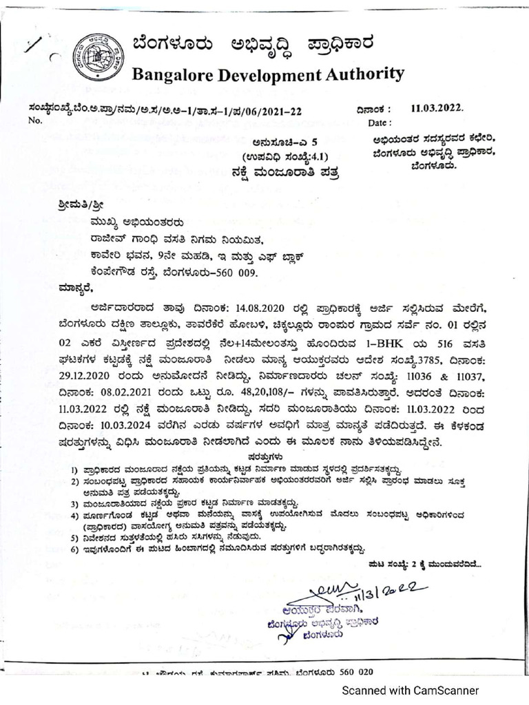 BDA Approvalcompressed | PDF