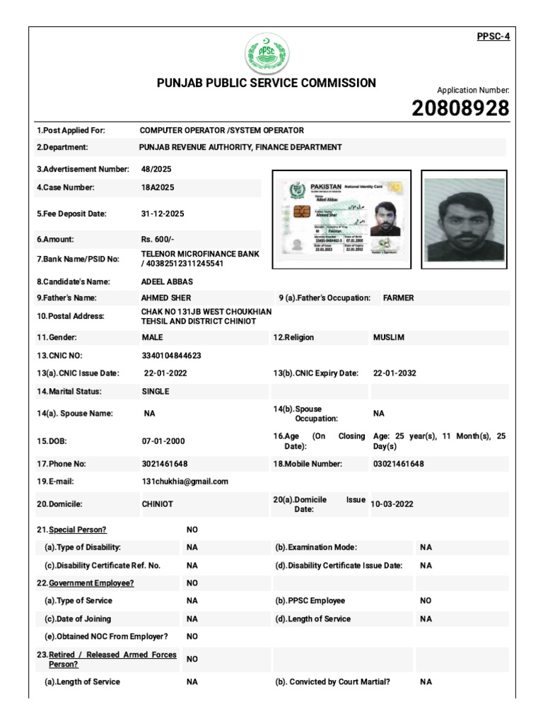 Application for Computer Operator PPSC | PDF
