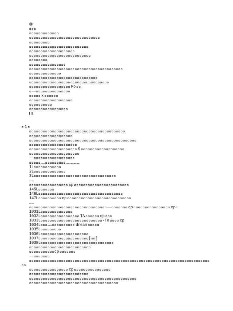 梦河夜航》作者：严雪芥| PDF