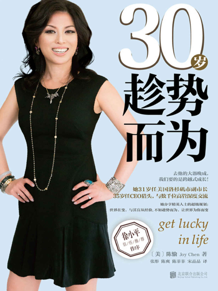 产品标签为“连体裤” - SatinBoutique, image size:768x1024