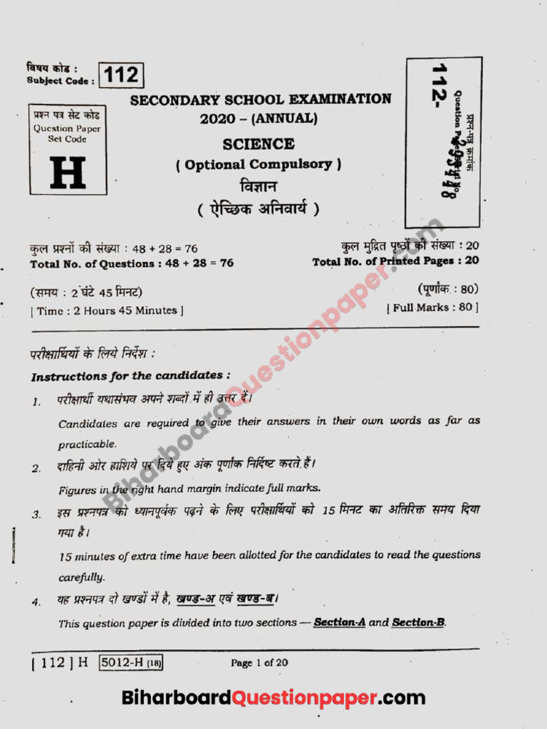 Bihar Board Class 10 Science 112 H 2020 | PDF