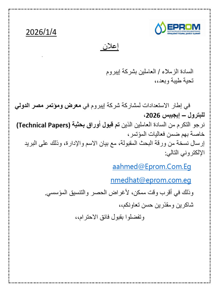 0202 (Technical Papers) | PDF