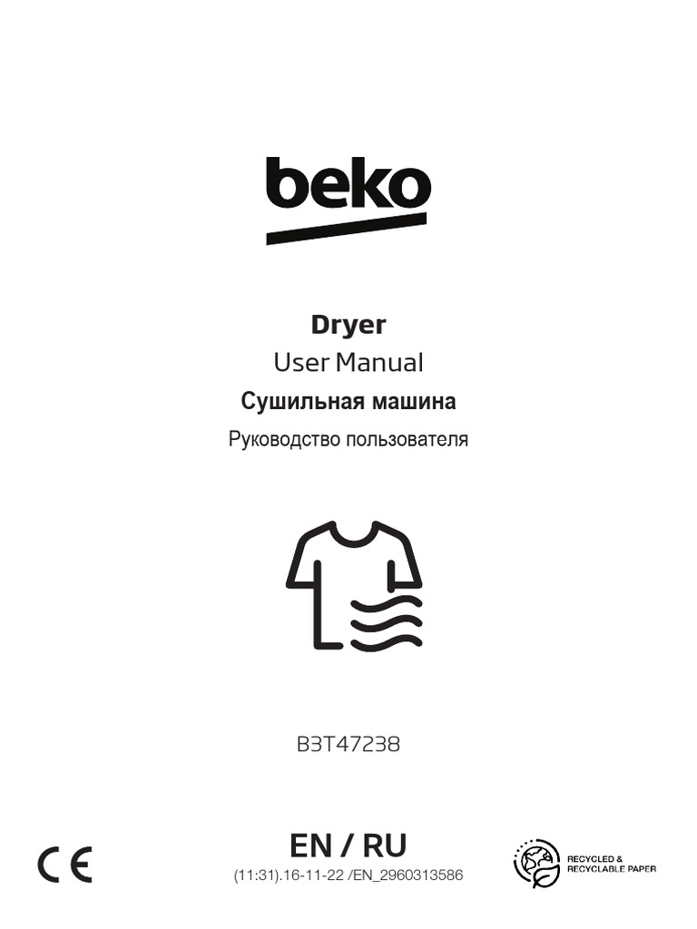 Beko Dryer User Manual EN/RU | PDF | Clothes Dryer | Ultraviolet