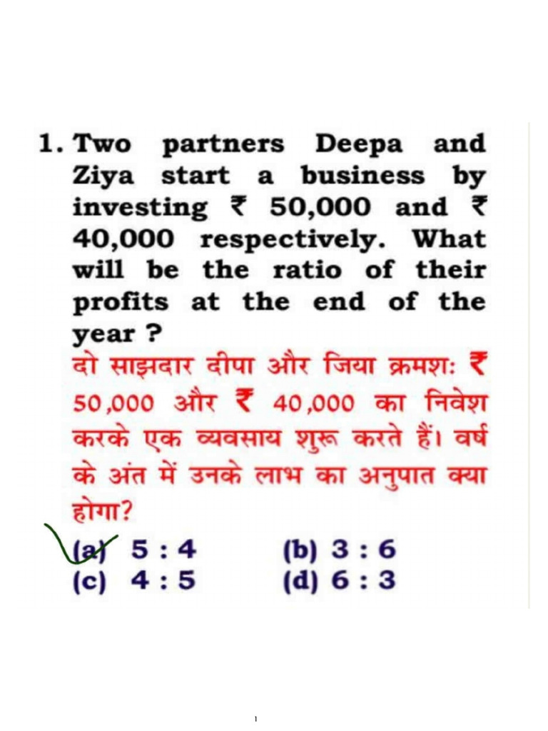 Partnership Practice Questions Set by Gagan Pratap Sir | PDF