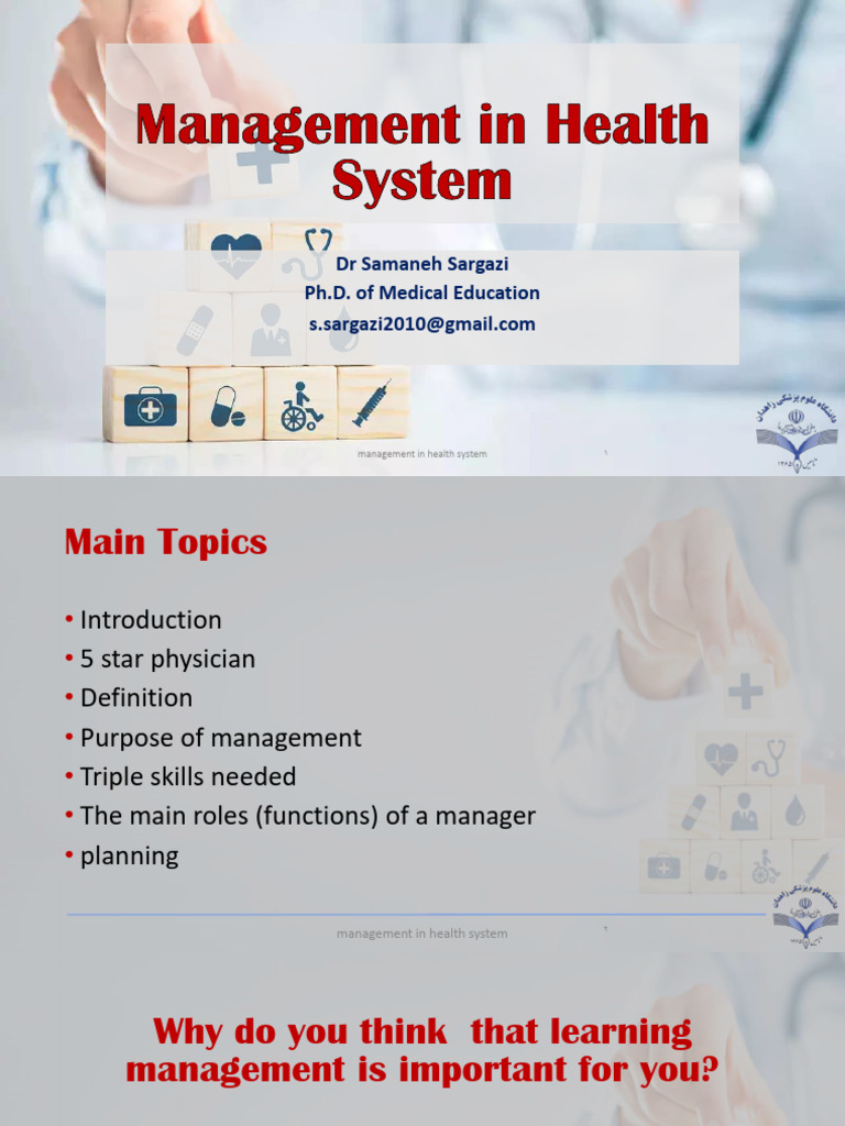 Health System Management Essentials | PDF | System | Goal