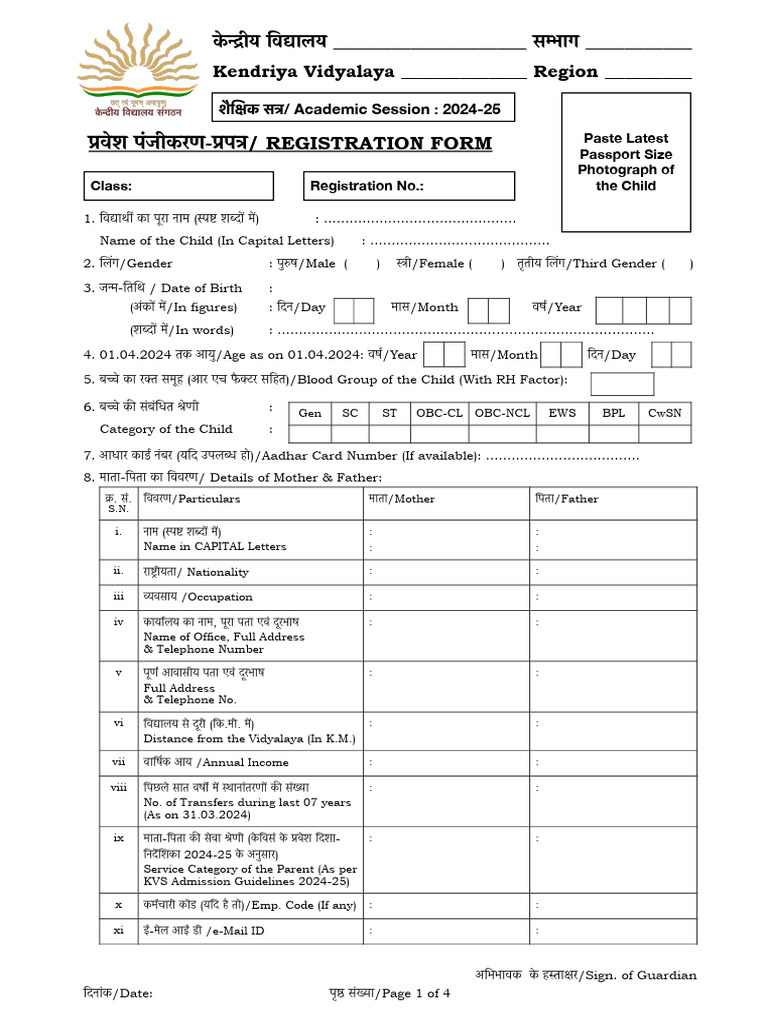 Kendriya Vidyalaya Admission Form 2024-25 | PDF