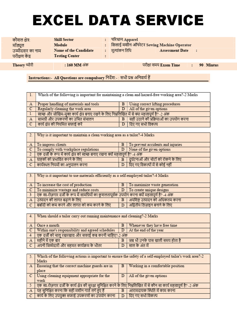 Question Paper SMO | PDF