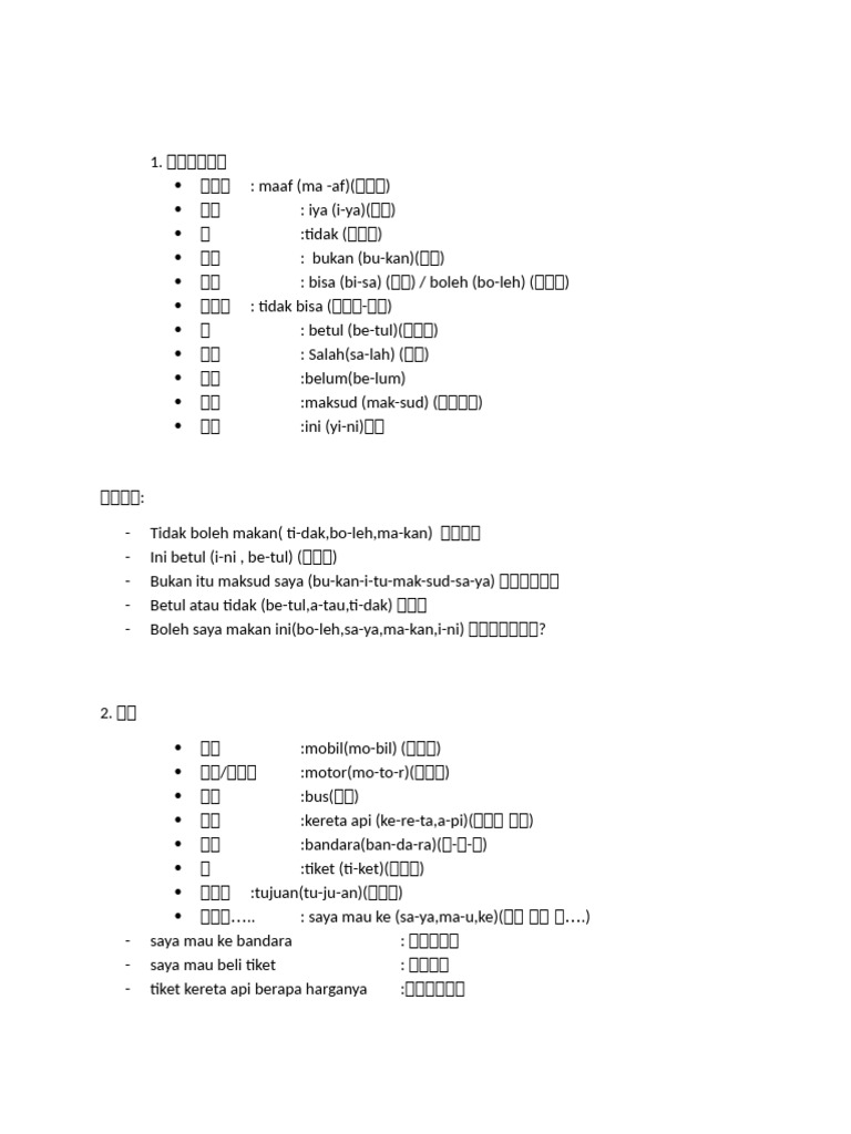 Biar Cepet Jago 2 | PDF