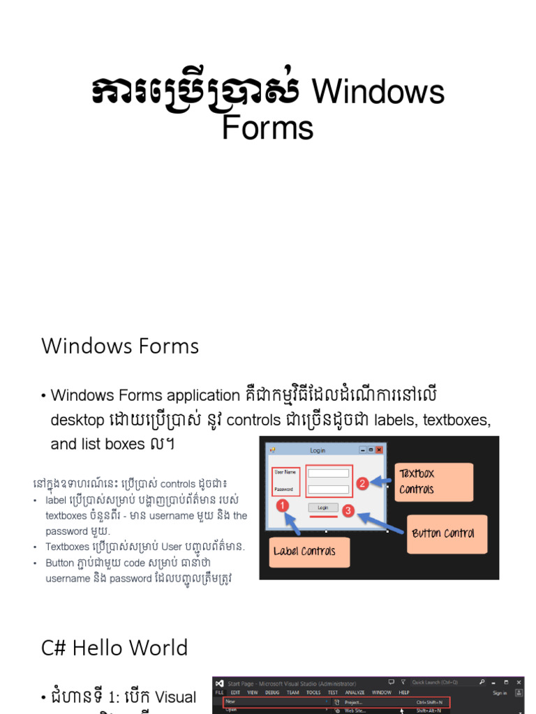 5 GUI KH Verstion | PDF