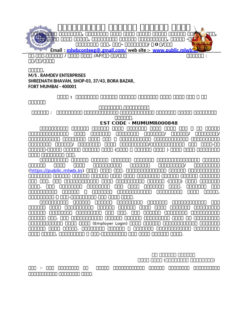 Approval Pending Letter | PDF