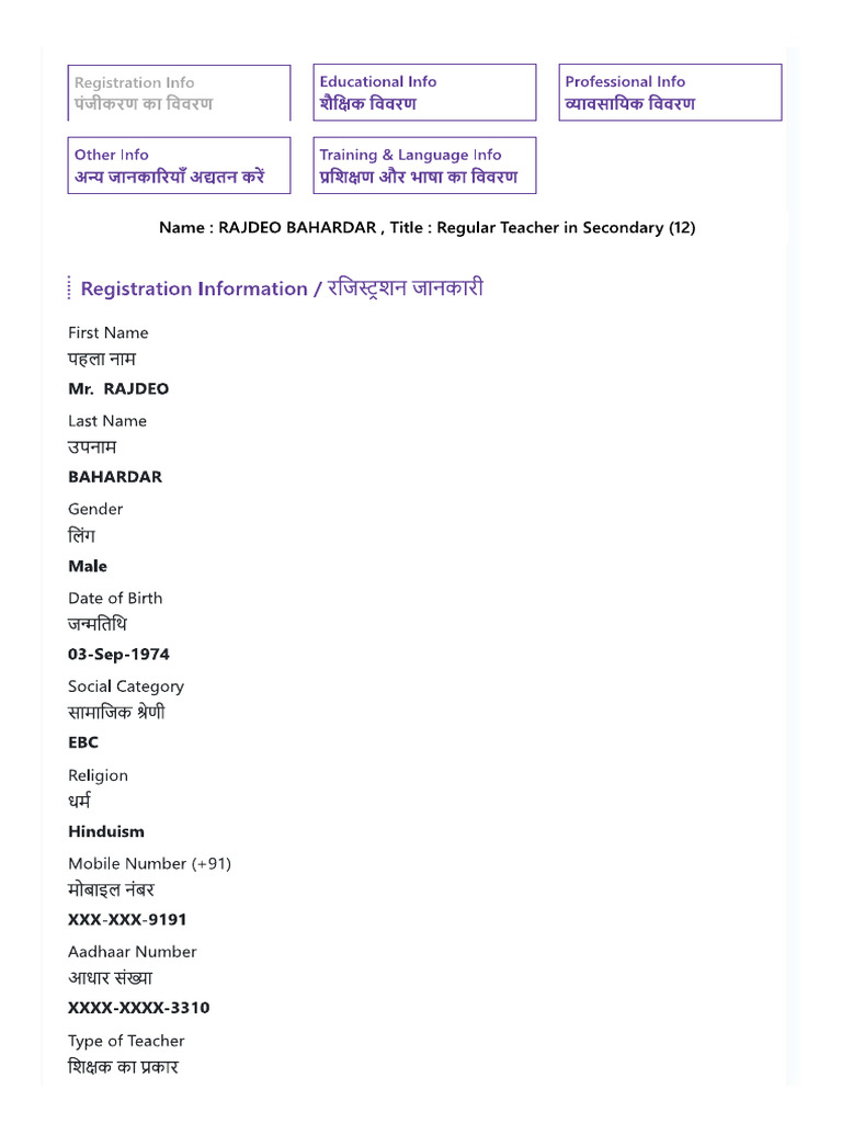 Rajdeo | PDF