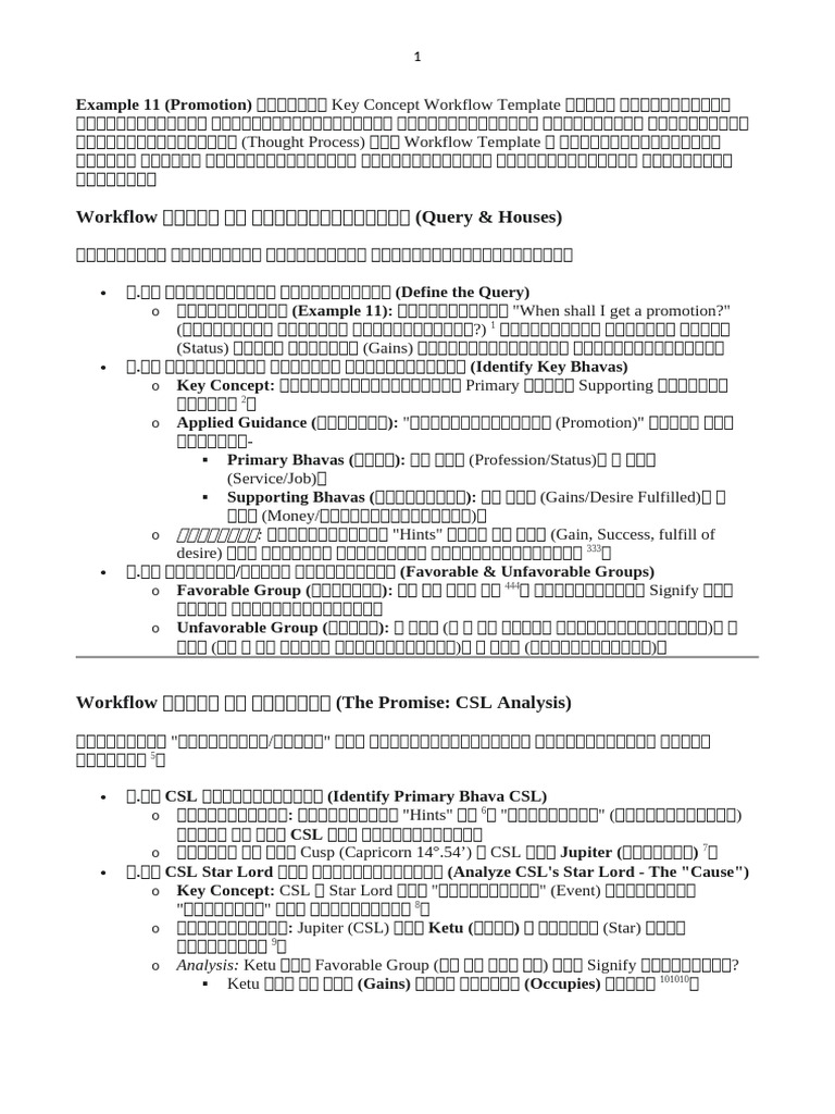 Example 11 | PDF