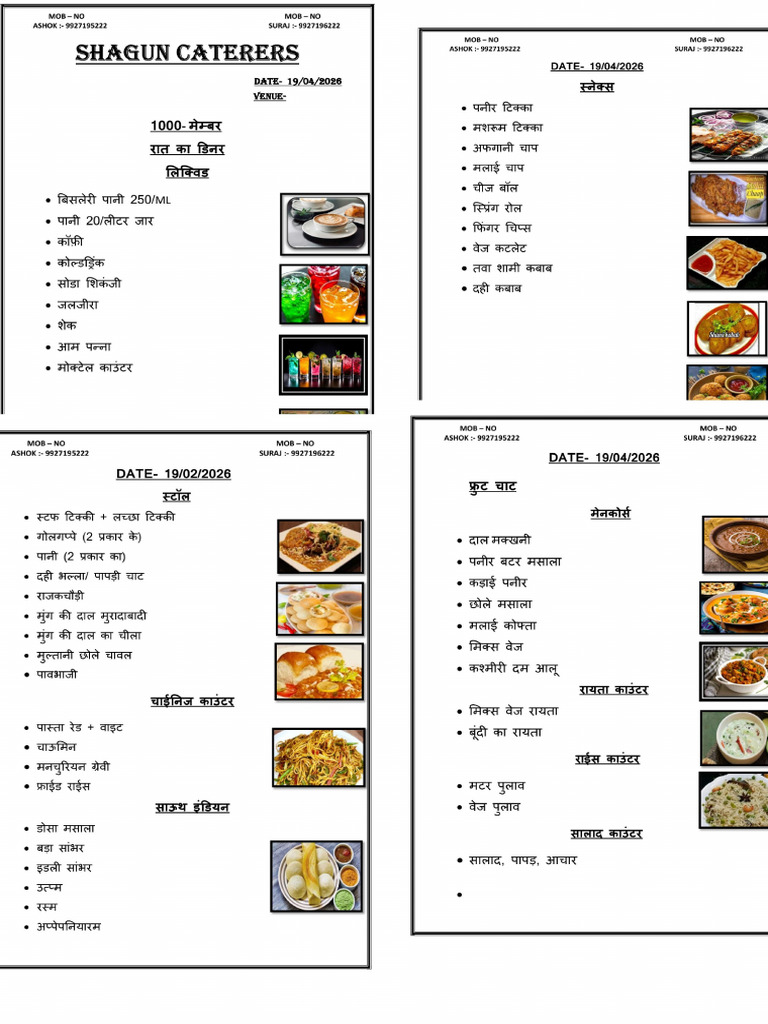 Catering | PDF