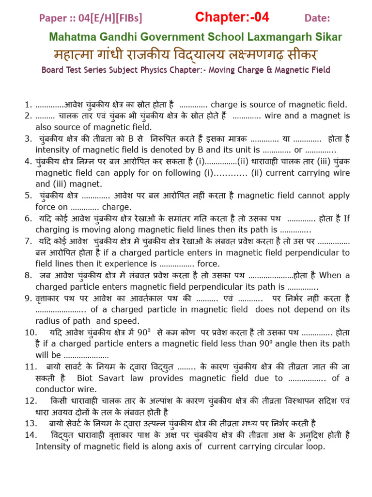 CH 4 | PDF