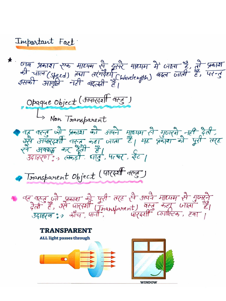 Light Class 02 | PDF