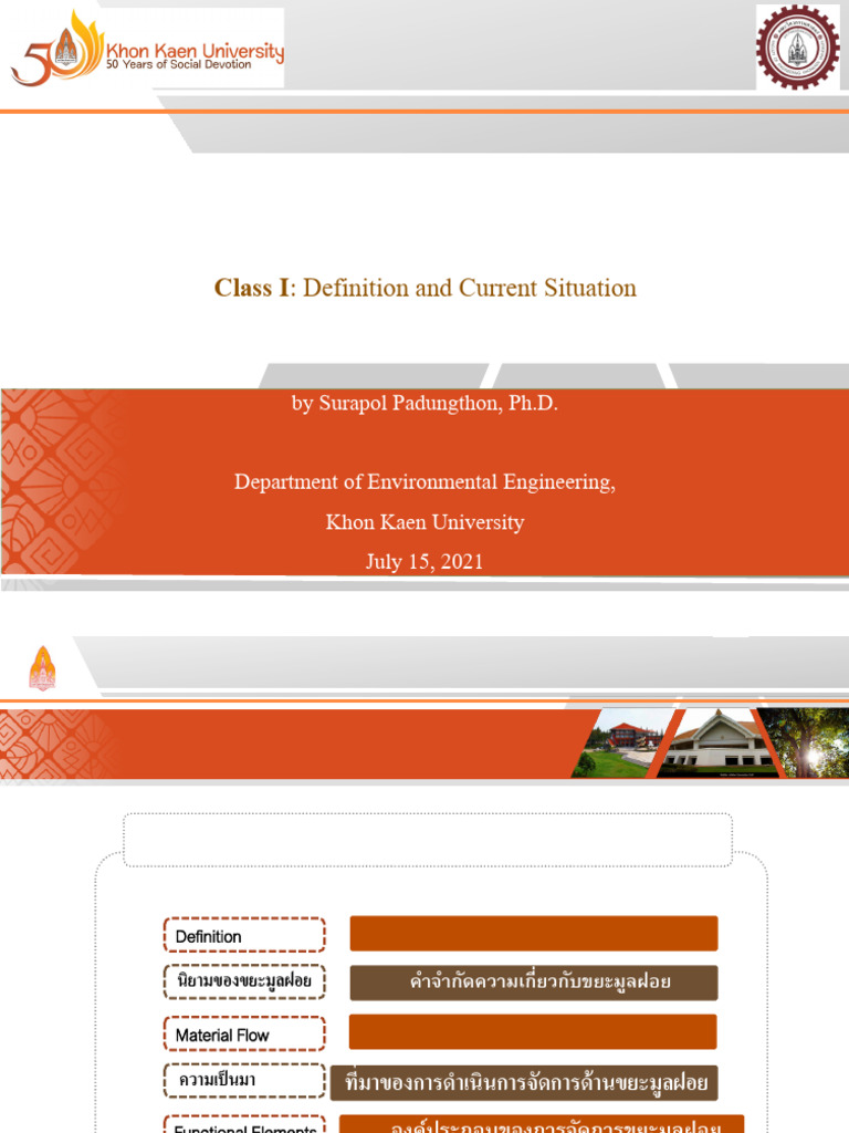 1 Definition Slide | PDF
