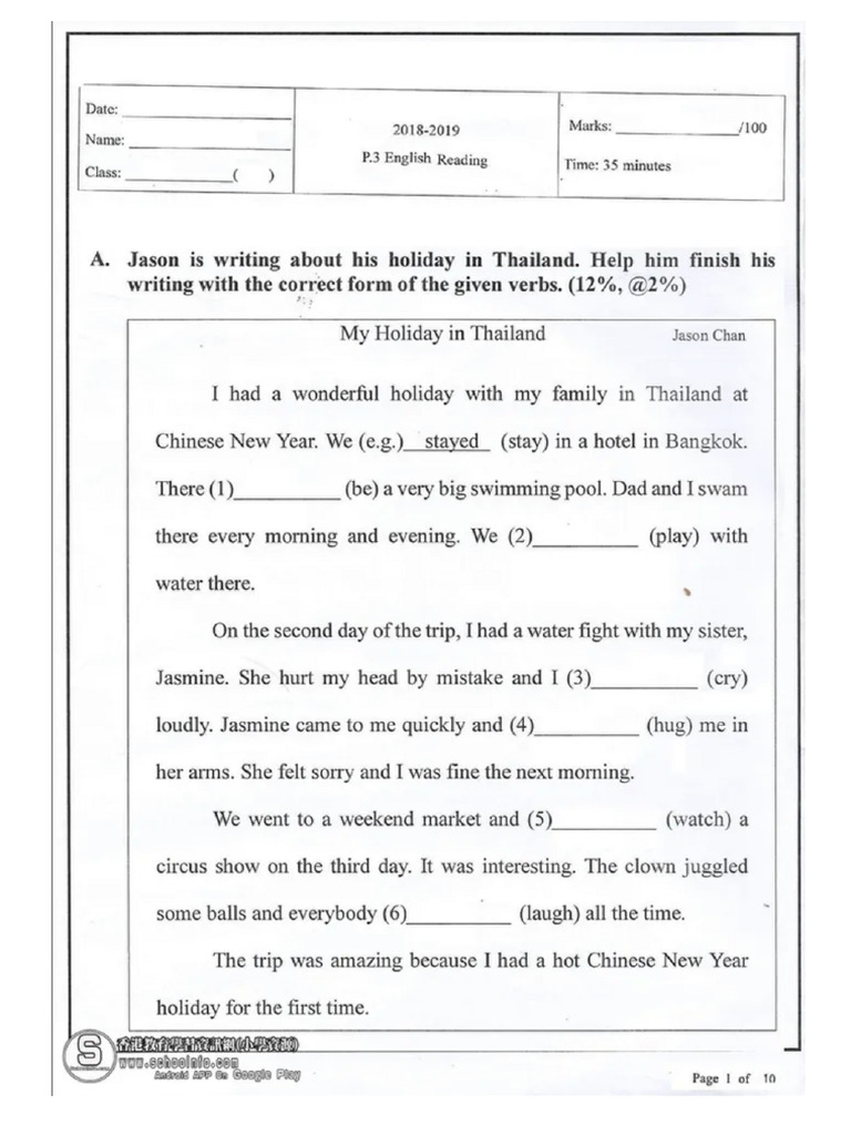 Eng P3 | PDF