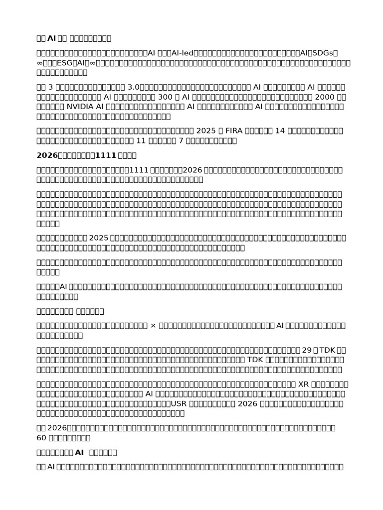 1111 5P | PDF