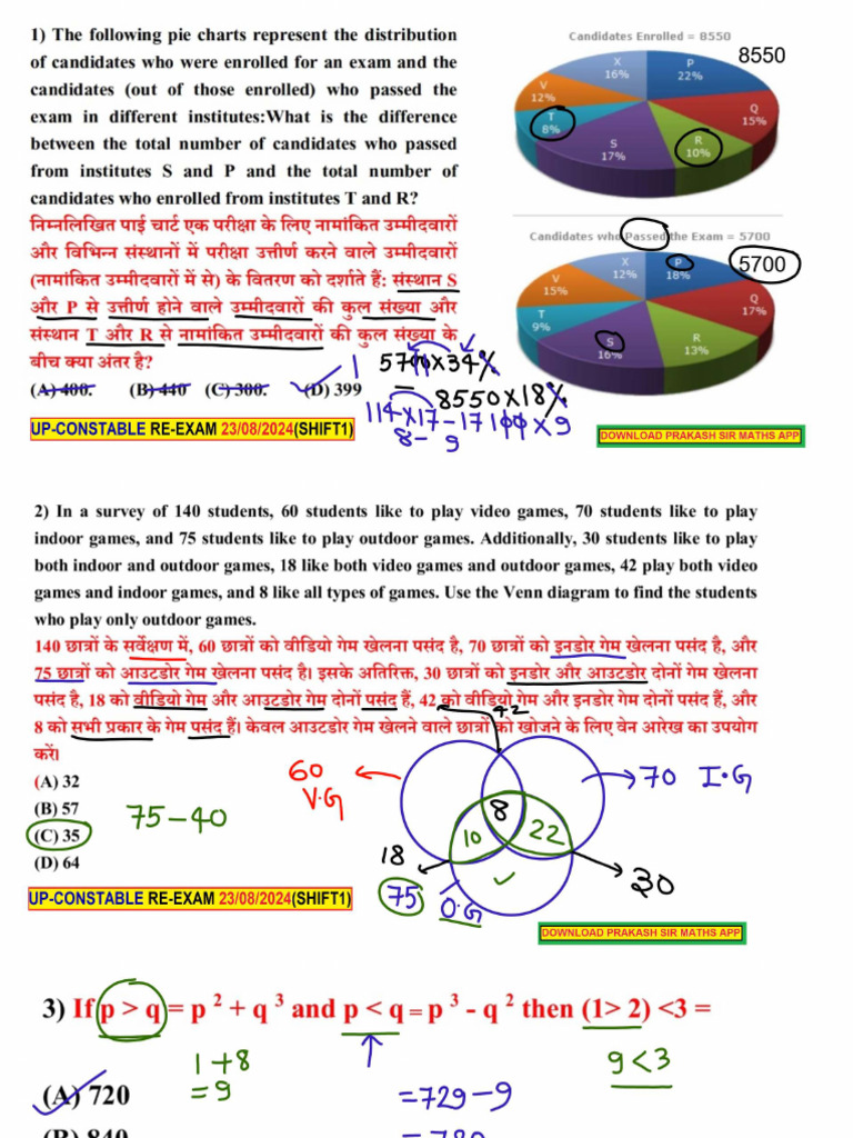 Up Constable 01 | PDF