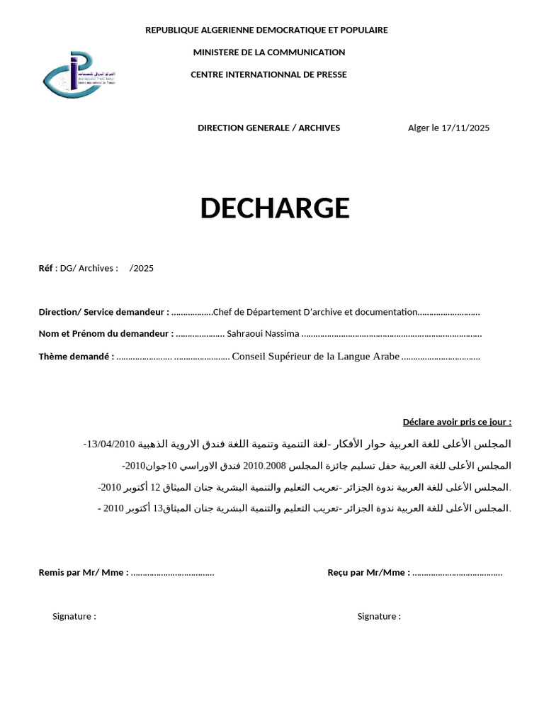 Decharge DCRP 2025 | PDF