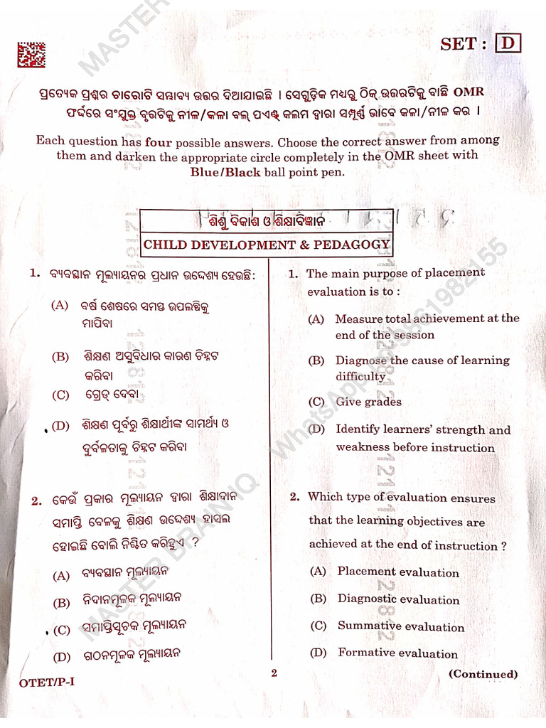 Otet Paper-1 Question 2025 | PDF