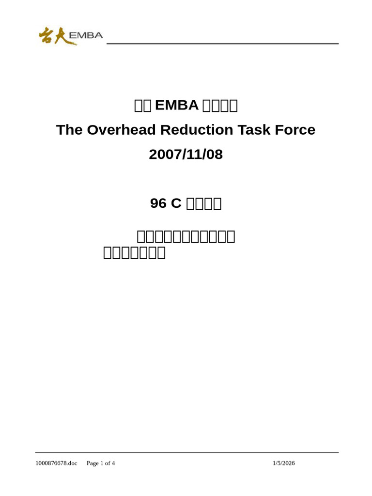 Overhead Reduction | PDF