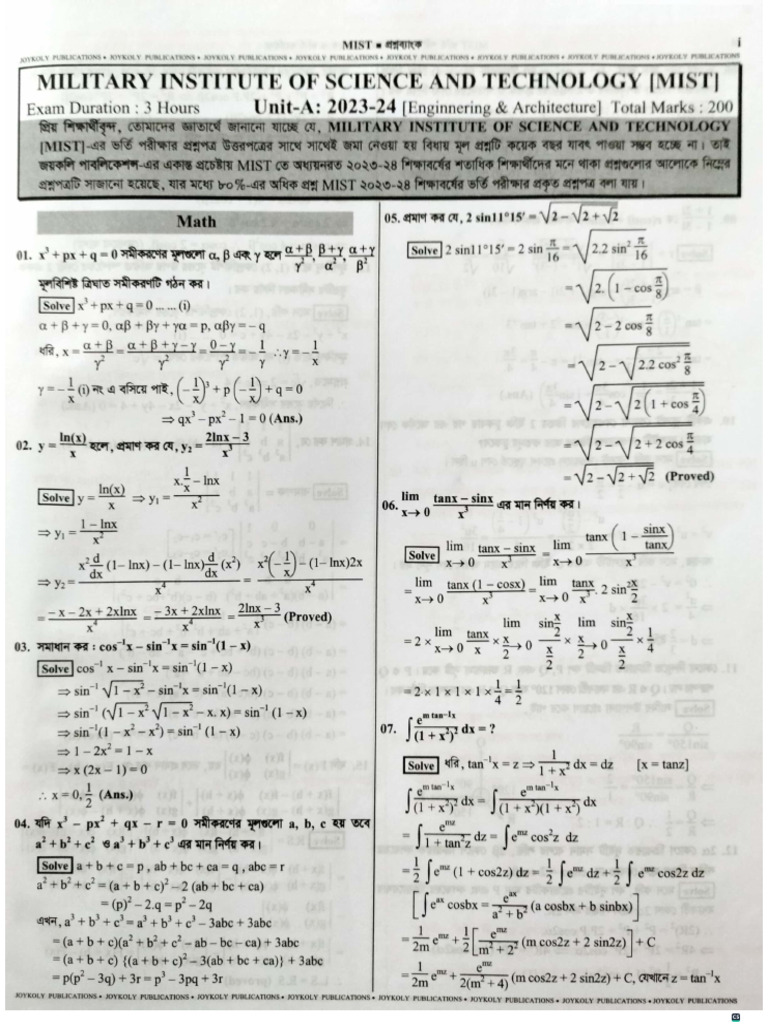 Download CamScanner App Now | PDF