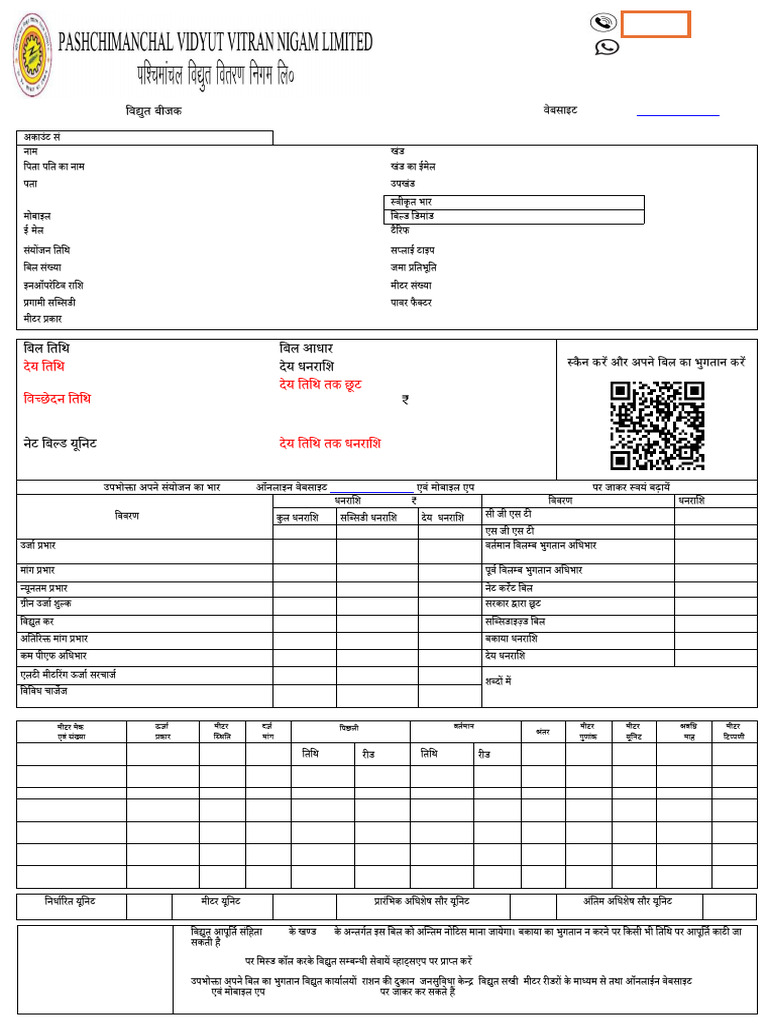 Bill 122366634774 | PDF