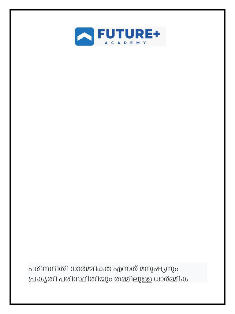 Evs 3 | PDF