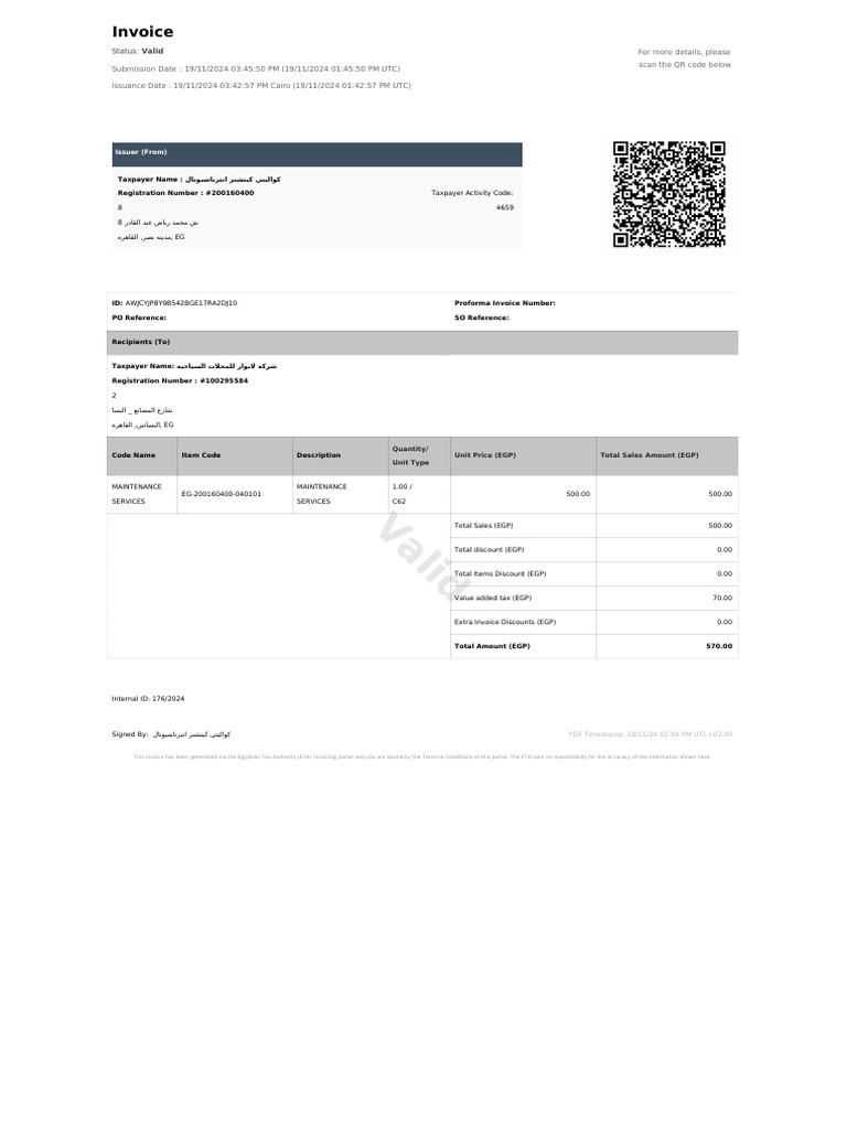 Valid Invoice for Maintenance Services | PDF | Business | Public Finance