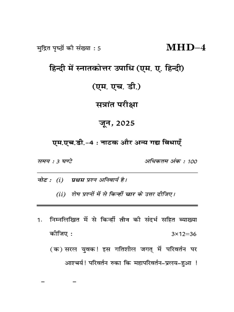 MHD 4 | PDF