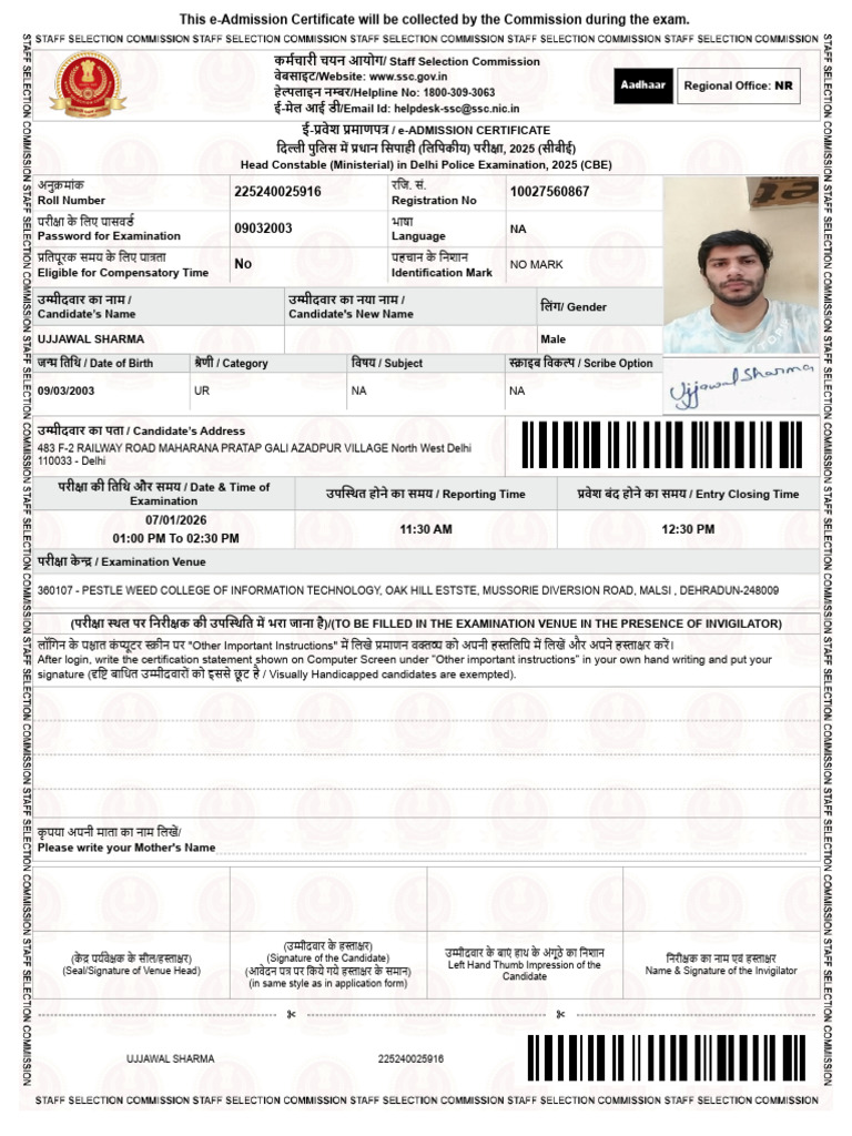 Delhi Police Head Constable Admit Card | PDF