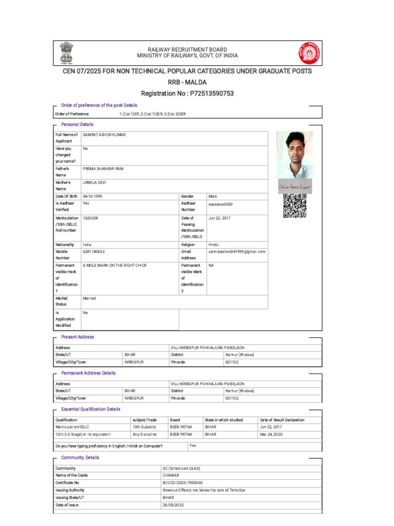 RRB CEN 07/2025 Application Details | PDF