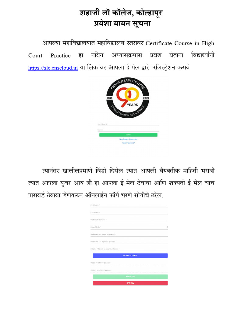 Guideline To The Students | PDF
