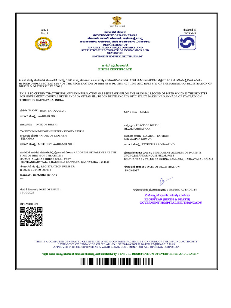 Rohitha Birth Done (1) | PDF