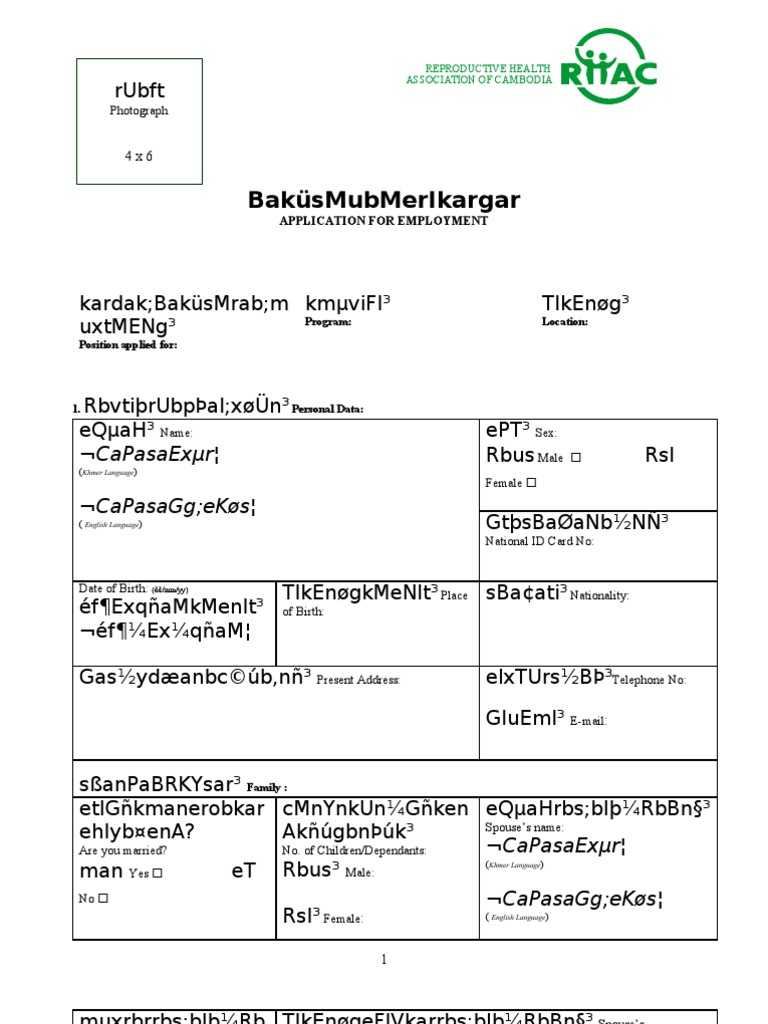 Application Form-Update 20100507 | PDF | Computing | Computing And ...