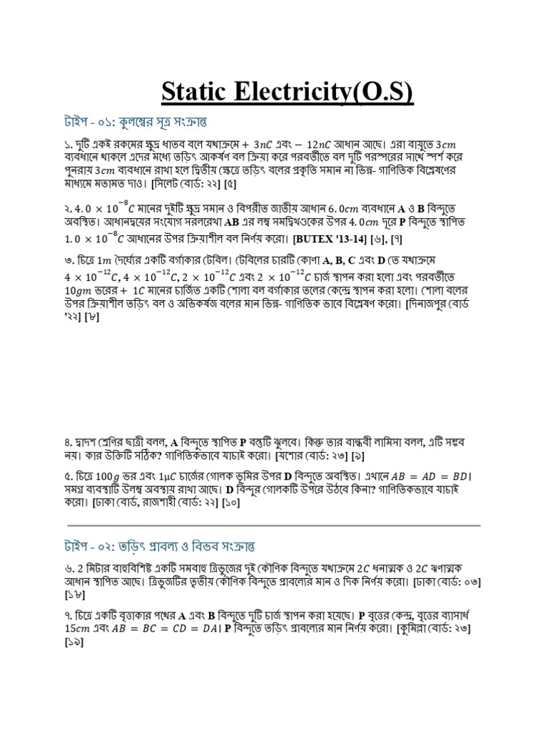 Static Electricity | PDF