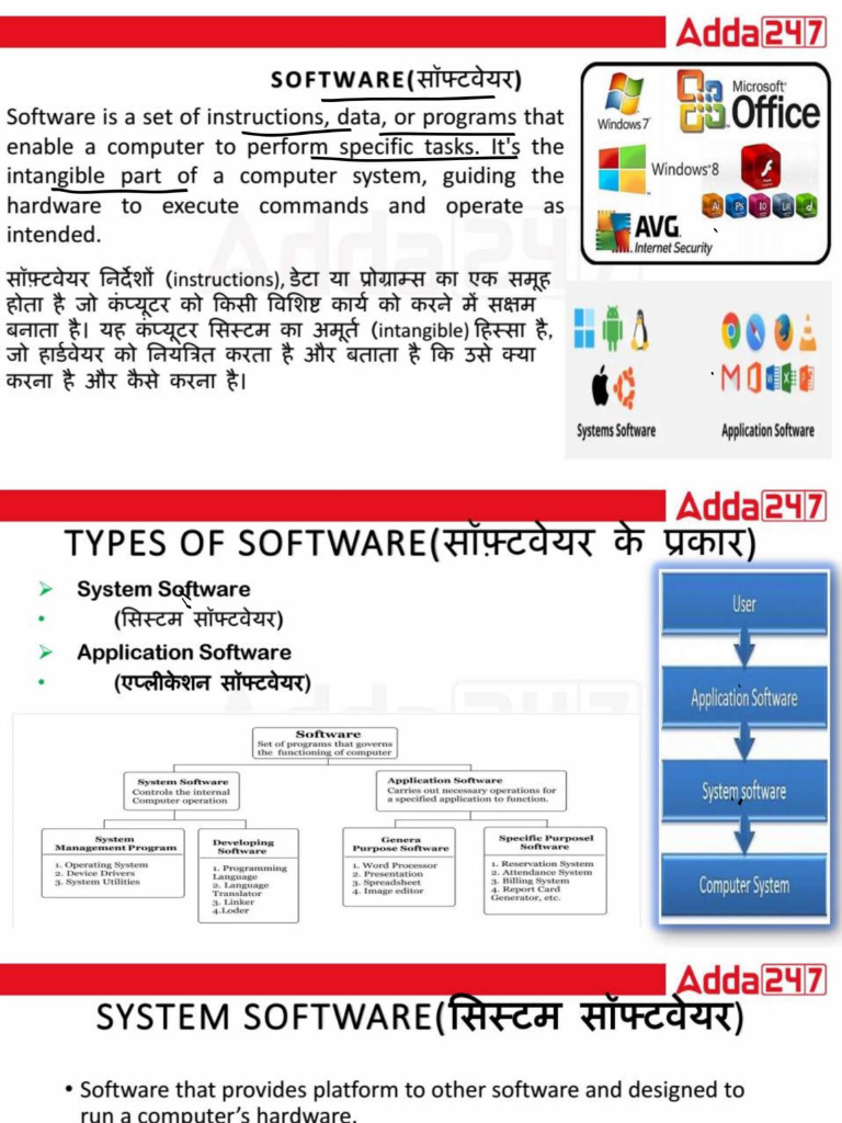 Software | PDF