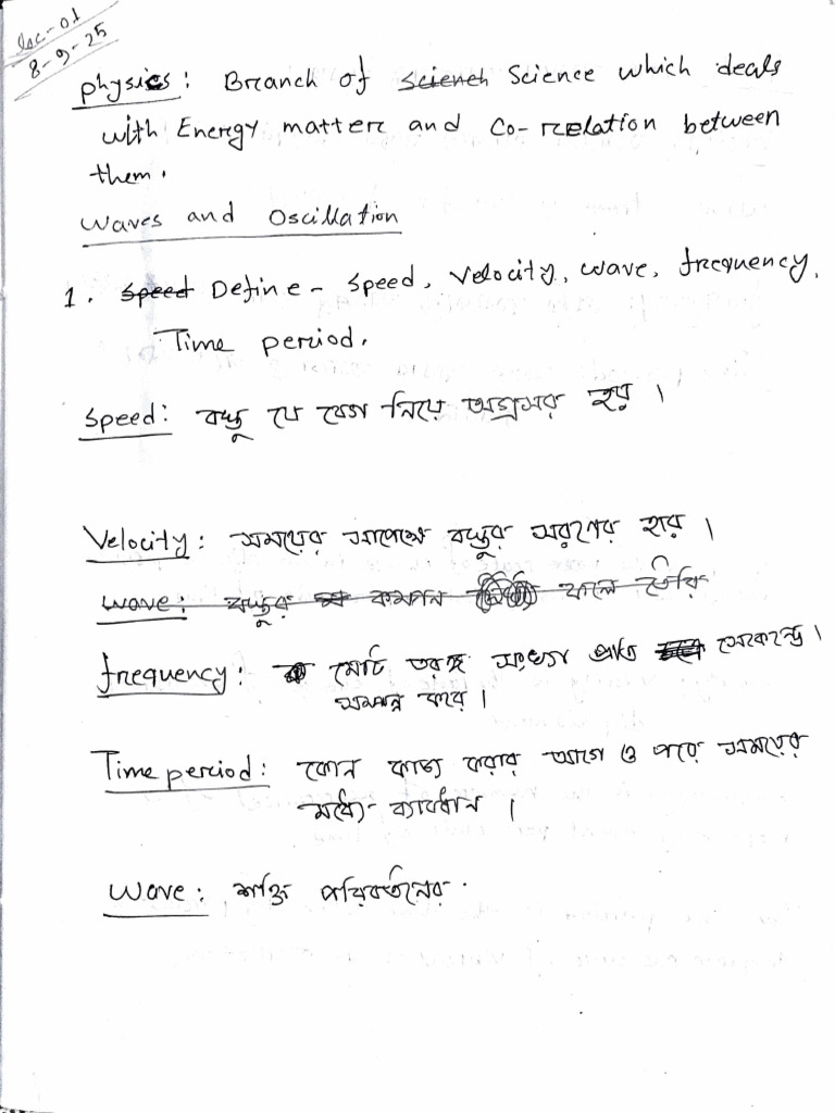 Sohel Sir Physics Class Note | PDF