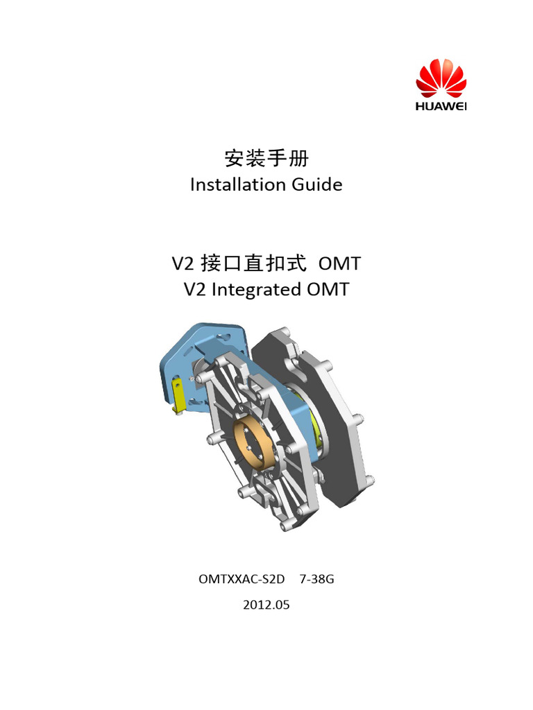 V2 Integrated OMT Installation Guide | PDF | Electromagnetic Spectrum ...