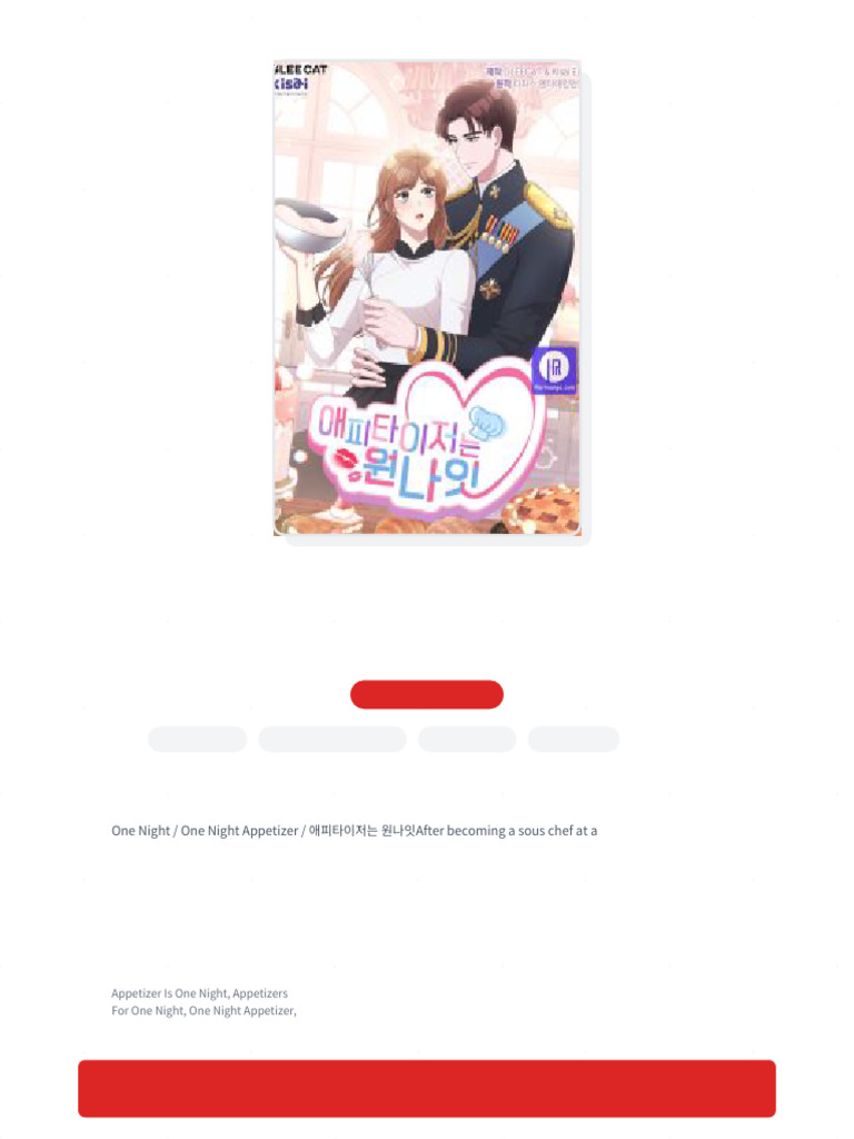 His Royal Appetite Chapter 54 TabletFriendly Manga Reading PDF